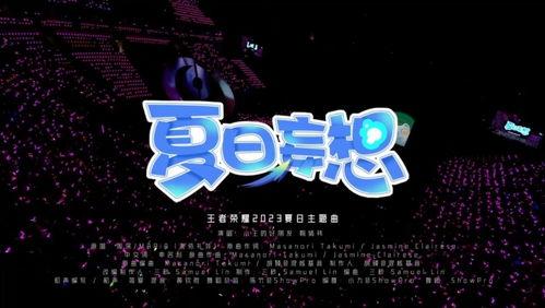 一起爆料视频完整版高清 第1张 一起爆料视频完整版高清 第1张