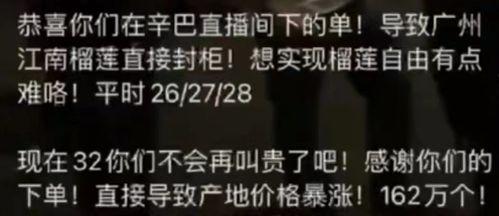 辛巴爆料抖音视频,行业内幕大曝光！