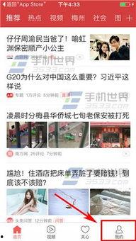 今日头条爆料麻辣烫视频,颠覆传统,美味升级! 第1张 今日头条爆料麻辣烫视频,颠覆传统,美味升级! 第1张