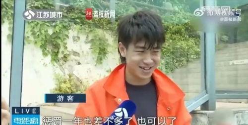 网友拍到网红吃瓜,网友直呼“太真实” 第2张 网友拍到网红吃瓜,网友直呼“太真实” 第2张