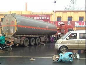 开封杞县车祸最新爆料,悲剧现场细节披露,伤亡情况引关注 第3张 开封杞县车祸最新爆料,悲剧现场细节披露,伤亡情况引关注 第3张