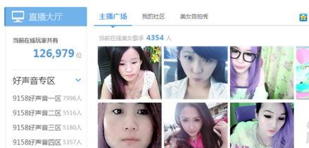 日本爆料主播视频大全,视频大全背后的真实故事