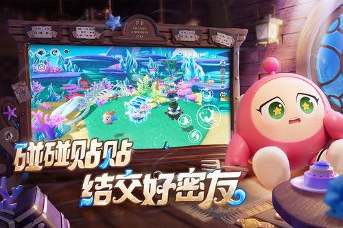 蛋仔派对最新限定背饰爆料,炫酷造型,个性十足! 第3张 蛋仔派对最新限定背饰爆料,炫酷造型,个性十足! 第3张