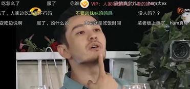 爆料乐山雷哥是谁啊视频,网络爆红背后的神秘人物 第3张 爆料乐山雷哥是谁啊视频,网络爆红背后的神秘人物 第3张