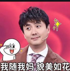 娱乐吃瓜爆料沈腾视频,娱乐圈幕后真相大揭秘 第3张 娱乐吃瓜爆料沈腾视频,娱乐圈幕后真相大揭秘 第3张