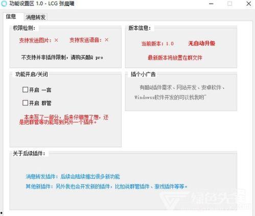 晨光最新爆料消息 第2张 晨光最新爆料消息 第2张